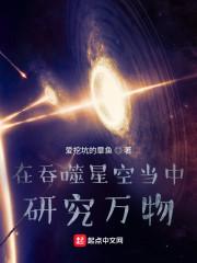 人在吞噬