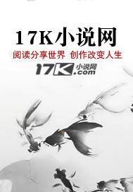 混沌不灭体全文阅读免费