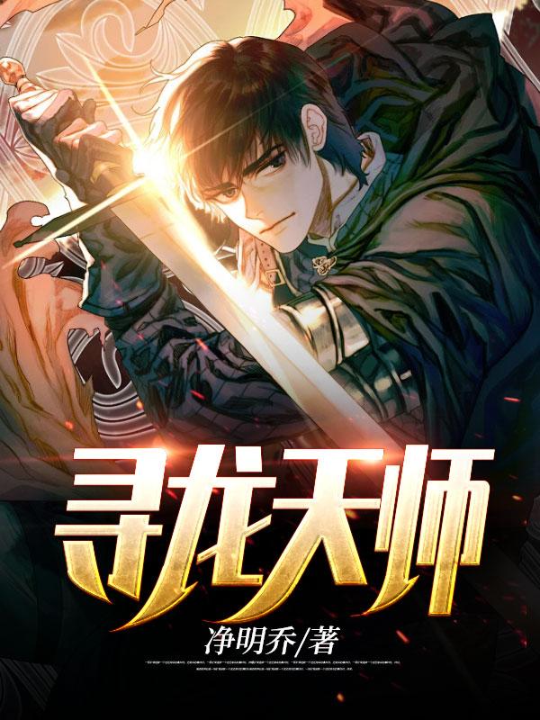 风水神医皮剑青免费阅读笔趣阁