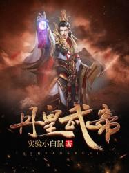 神级售货商TXT免费全本