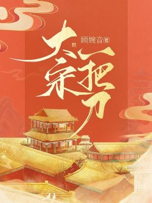 辞金枝
