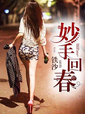 三思而行四方面是什么生肖