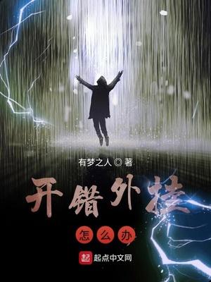开挂会被发现吗
