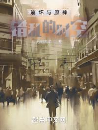 崩坏3时空乱流位置