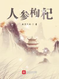 人参枸杞十宝茶有什么功效?