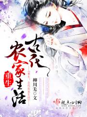 我设定的什么