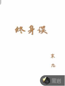 免费观看苏莫古蓝夕