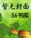 神级插班生几个女主