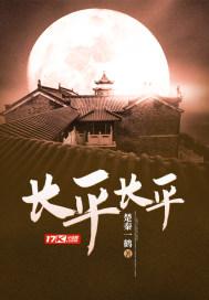 长平公园作文600字初中范文