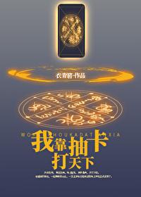 我靠义父打天下