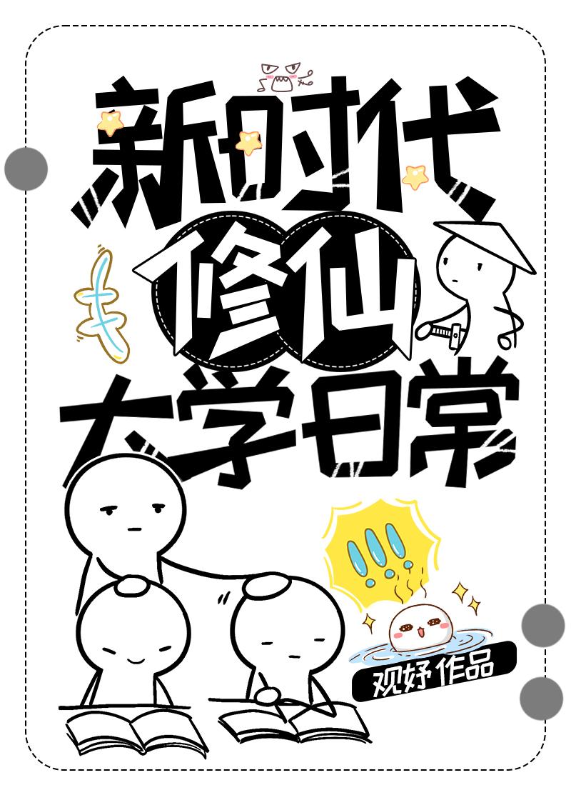 大学思修新时代的含义