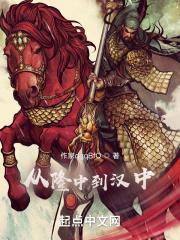汉中到武隆怎么坐车