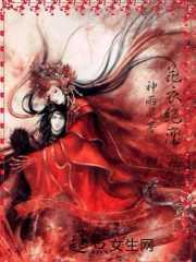 绝恋女帝花