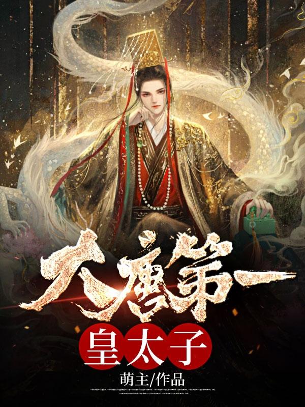 林双耳刀