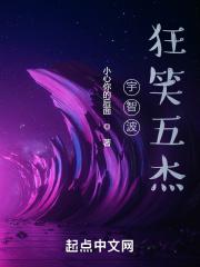 宇智波狂笑四杰合集