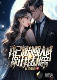 我要渡劫了什么意思