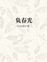 莫负春光作文