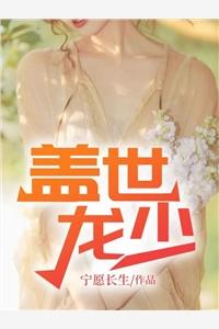 都市狂少宁凡