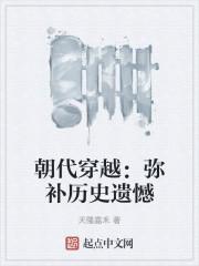 关于朝代的