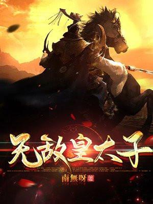 武元辛如烟穿越差不多的书