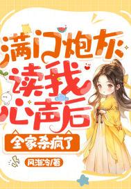 全家杀疯了正版