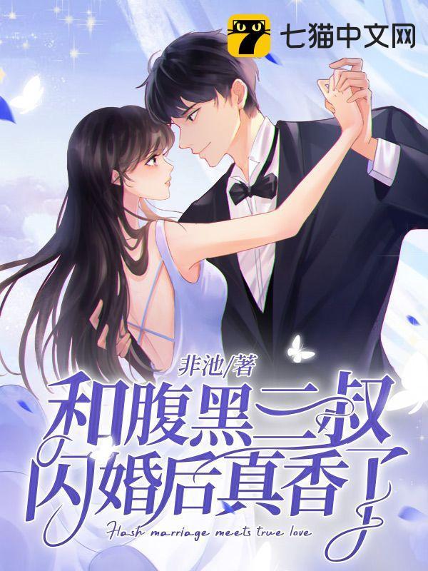 林清浅陆恪之