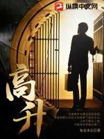 高升专的自我鉴定怎么写