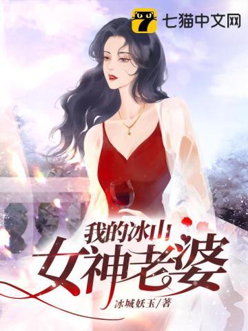 神医狂婿江生纪明月