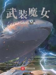 笔趣阁(蓝色版)旧版