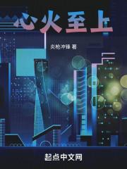 心火上升的症状