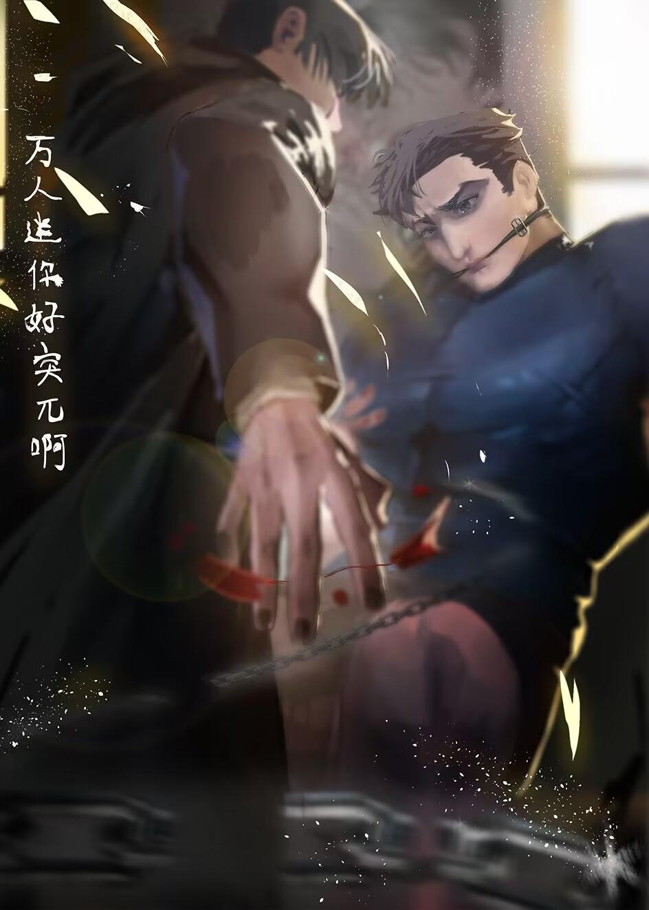 万人迷什么意思