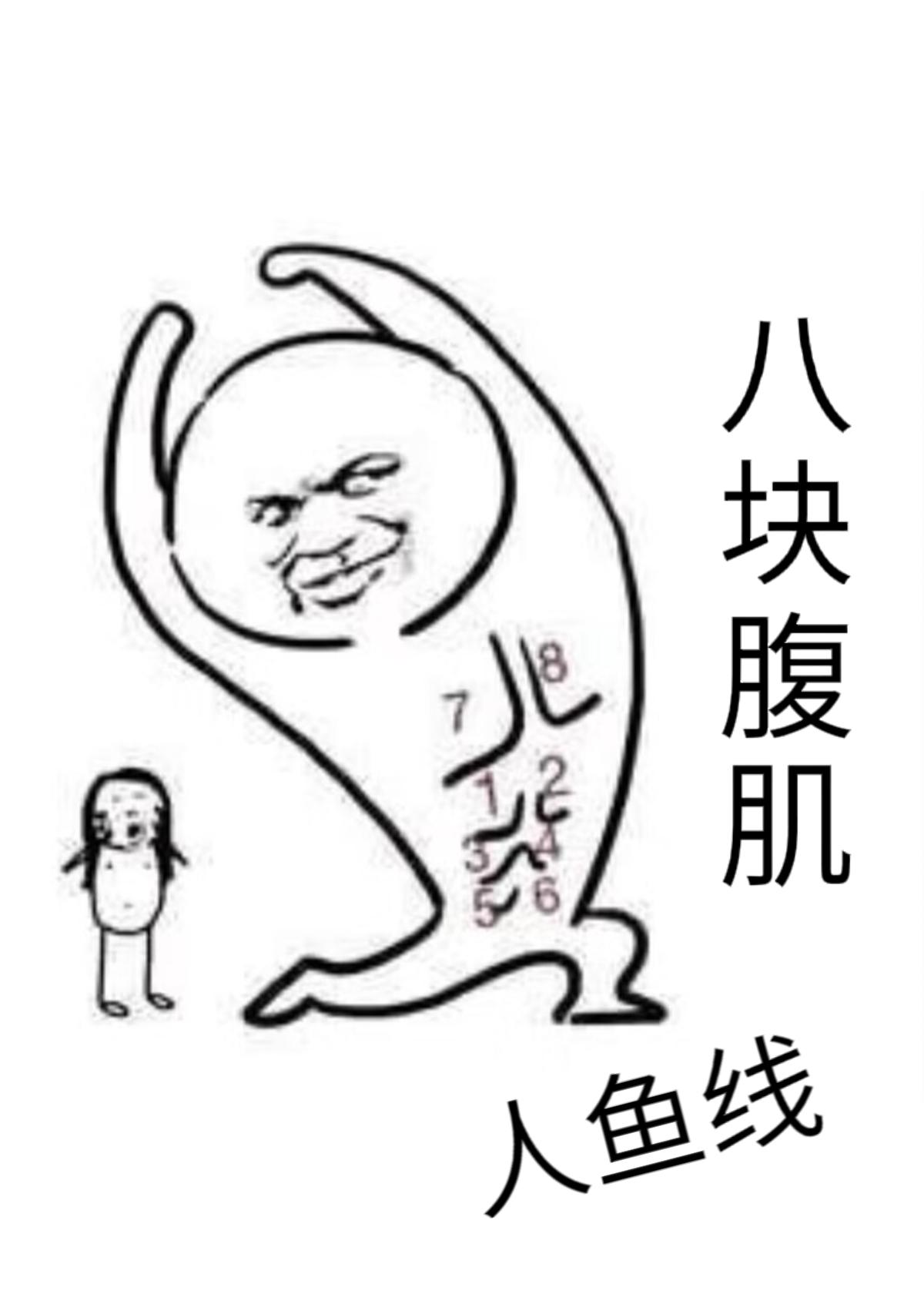 有美人鱼吗?