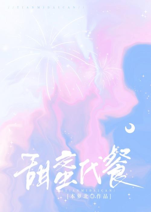 网恋到隔壁男神by本萝北