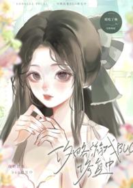 攻略游戏BUG修复中