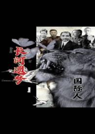 长河