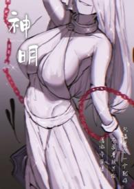 火影神图