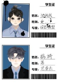 女仆小天鹅