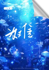 很为难的四字成语