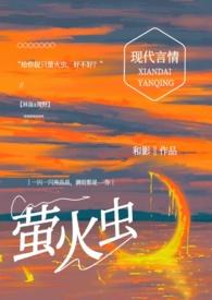 你给我抓鱼