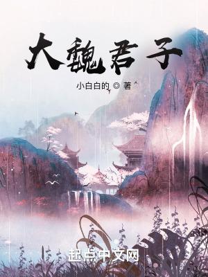 当不成现充的我就成为革命家的同志