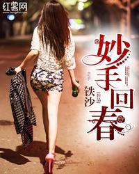 都市超级医仙苏辰