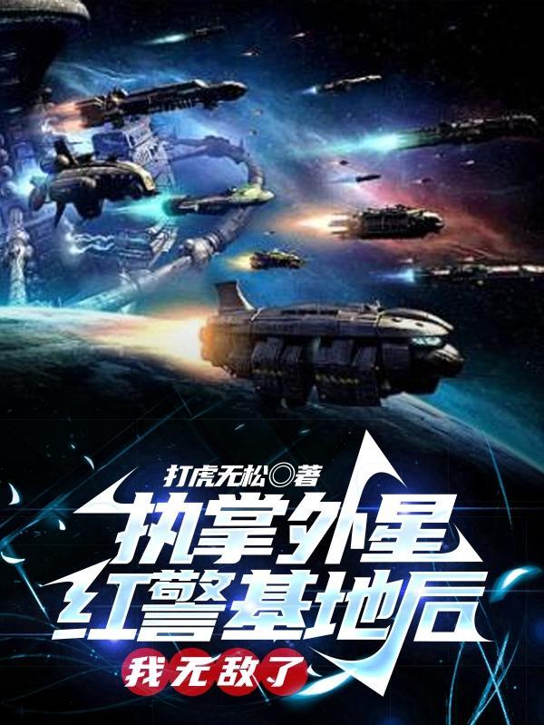 红警基地车怎么获得