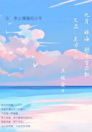 九月珠海温度