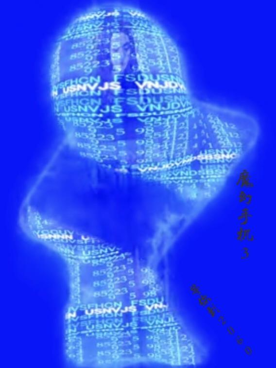 2022魔幻手机3