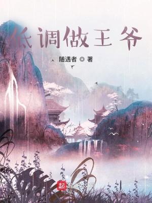 皇朝争霸玄幻系统