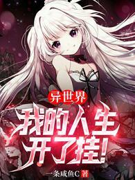主角是林恩