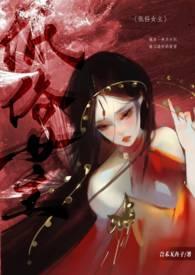 低俗电影女主角