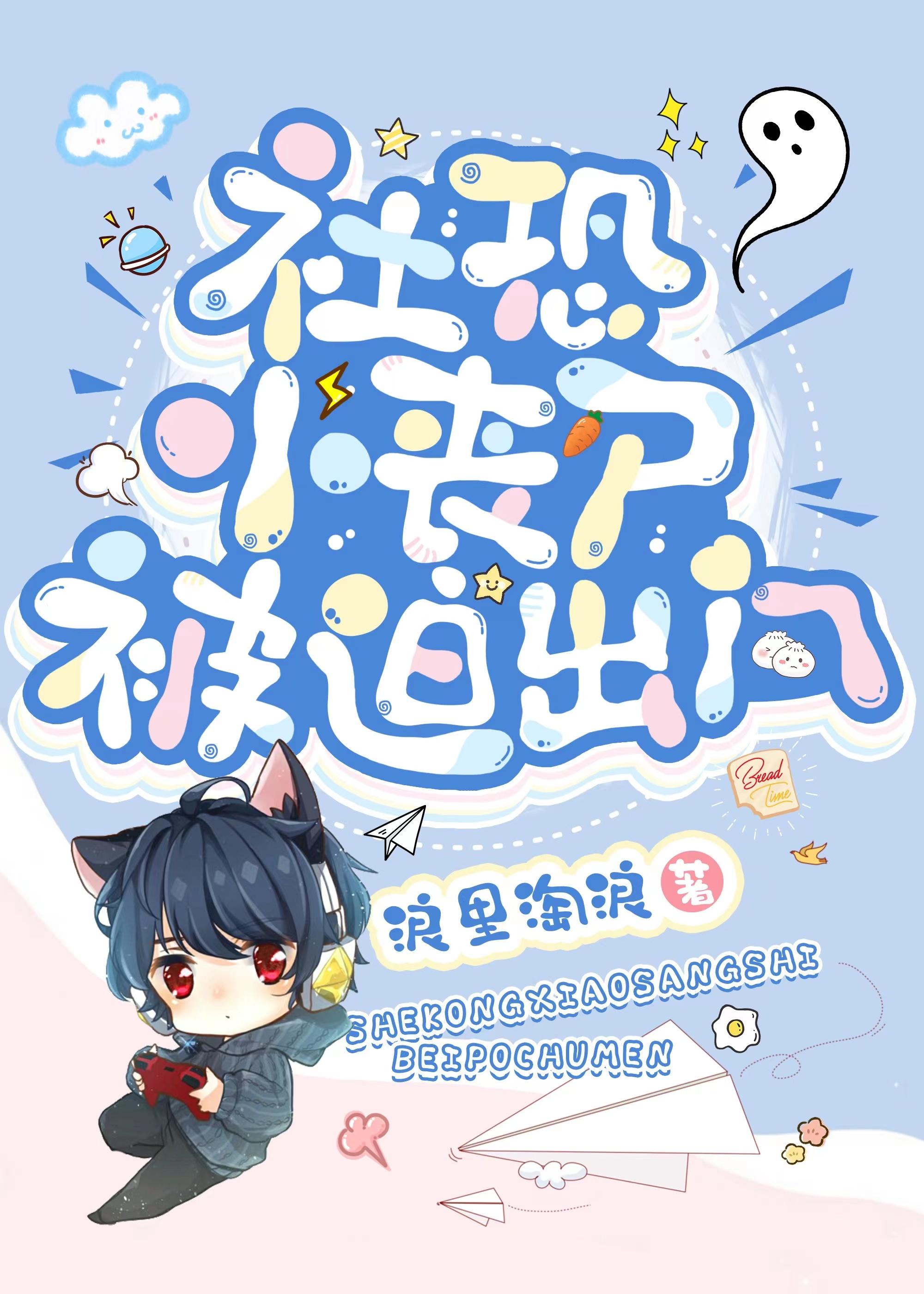 丧尸小视频恐怖