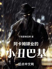蝙蝠侠阿卡姆之城小丑之死