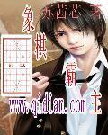 象棋必胜杀招